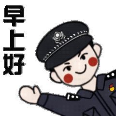 可爱表情包女孩蹦床