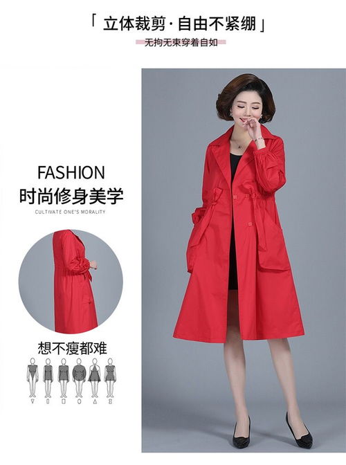 中老年女装风衣女春秋大码百搭长款妈妈装新款外套上衣