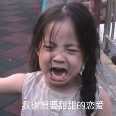 逗比的图片带表情包礼物