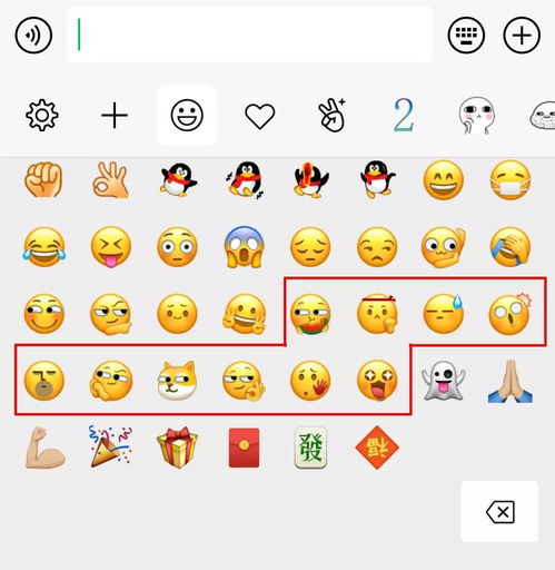 微信新增十款默认表情,吃瓜狗头在列