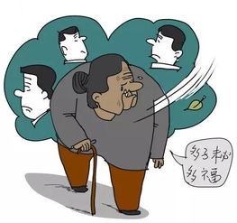 法院新闻年近耄耋子不孝,一纸诉状上法院