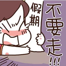 开学季丨整装待发当学霸,areyouready