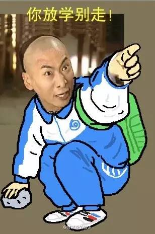 还珠中学带你去回忆里转个圈,别说这些经历你没有