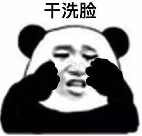 开心笑话今早起床,突然发现自己房间的电脑是开着的
