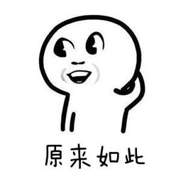 北京方言嗝儿屁竟然来自德语附超搞笑表情包