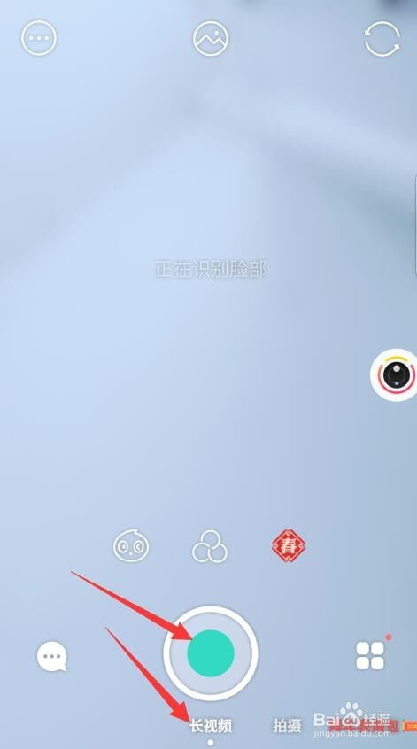 faceu激萌怎么添加自己的音乐添加自己的音乐方法