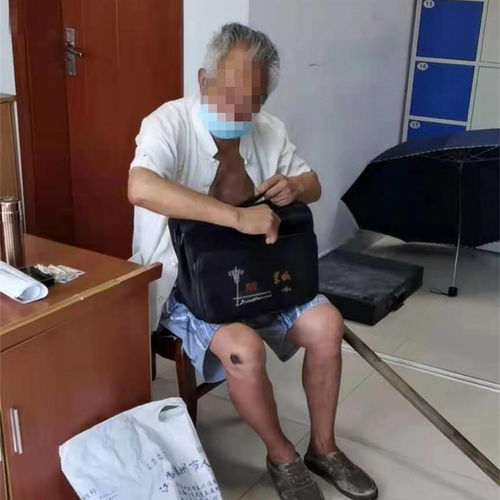 好看的微信头像老人用残疾