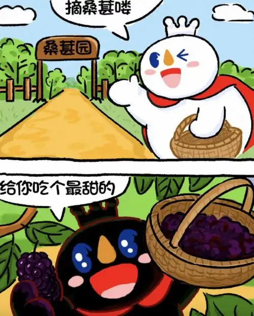 蜜雪冰城动画片上线,全网真香好评