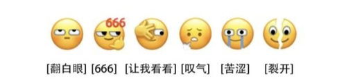 幽默表情包聊天微信五阿哥