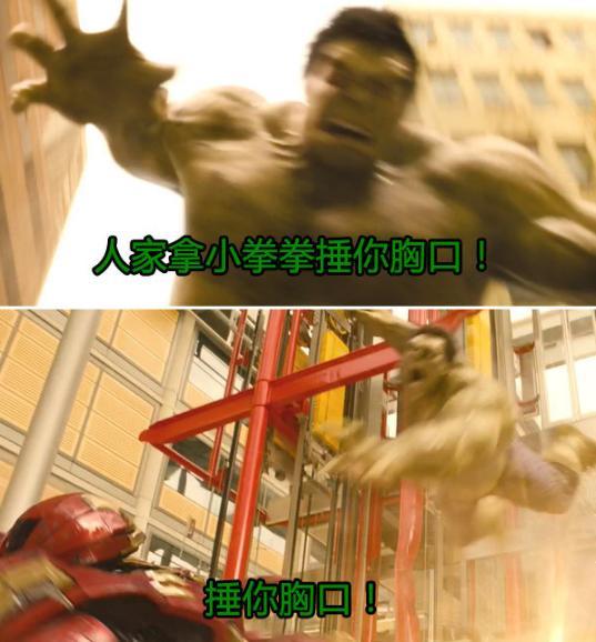 人家用小拳拳捶你胸口,大坏蛋,打死你,打死你抖音表情包