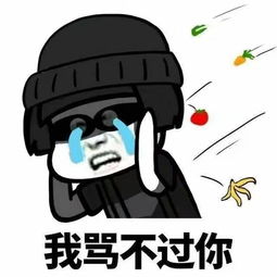 开心笑话今天从超市出来,偶遇前女友和他的现任男朋友