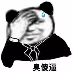 斗图杂图系列,总有你喜欢的一张