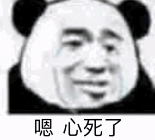 搞笑表情包更新我一个人哭