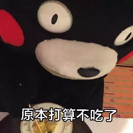 35张美食表情包,让你过年斗图不会输