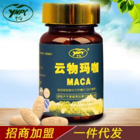 云物养生保健品加盟