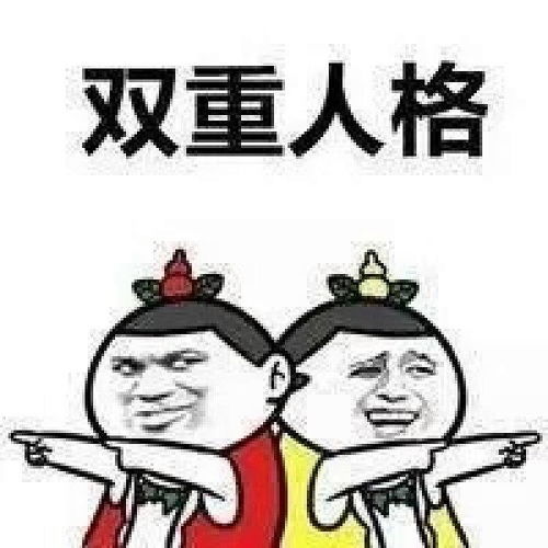 十条段子我也有点怀疑我自己是不是精神病