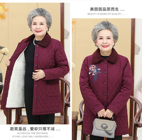 洋湖轩榭200斤中老年女装冬装胖妈妈棉服加肥加大老年人棉衣女秋冬老年装a