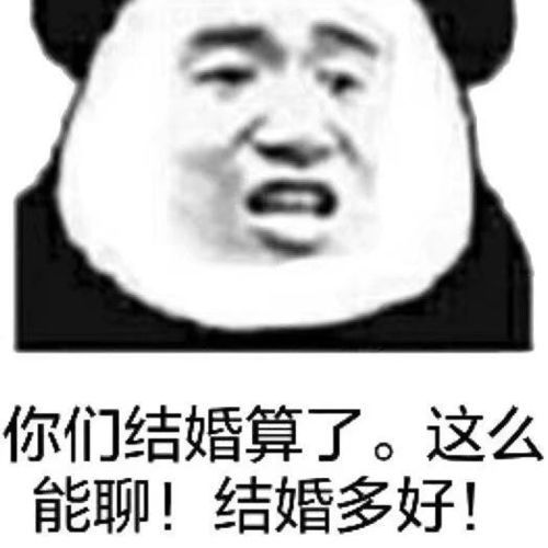 有那些阴阳怪气的表情包可以分享