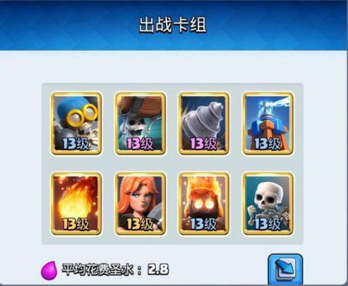 一费的烈焰精灵对塔伤害比火球还要高