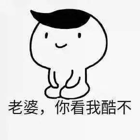 老婆别生气了哄老婆表情图片合集给女朋友道歉的正确姿势表情包下载乐游网游戏下载
