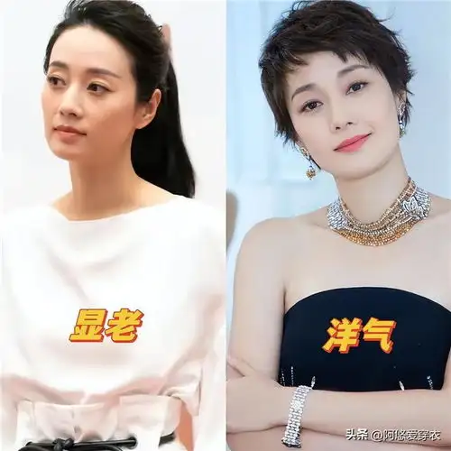 女人过了40岁,建议剪这4款短发,洋气减龄不说,还超显脸小