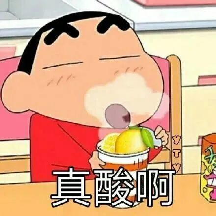 新之助的表情包