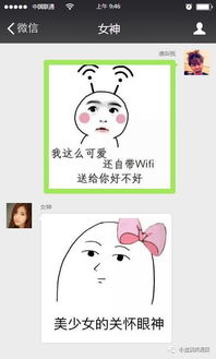 快过年了,你妈妈逼你找女朋友了吗