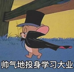 贱萌表情包苏格拉