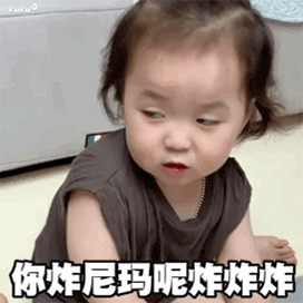 表情包可爱沙雕表情包48张