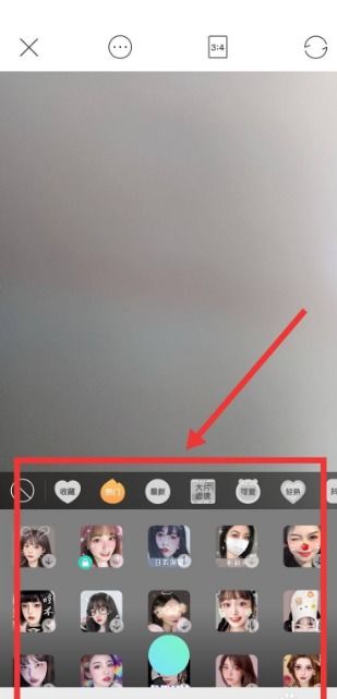 faceu激萌怎样给照片加贴纸