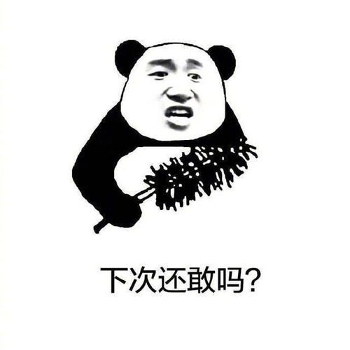 跟男朋友道歉的表情包我错了