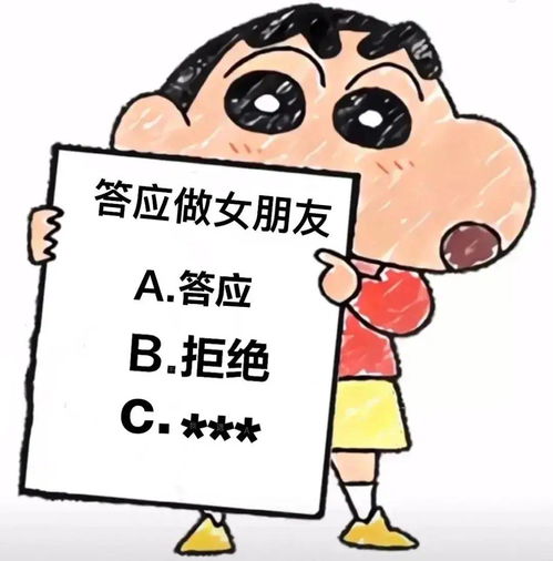 撩妹撩汉表情包假期太无聊进来拿图撩对象