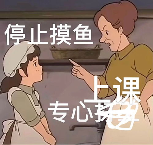 搞笑表情情报8