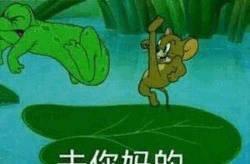 一组猫爪老鼠杰瑞的表情包