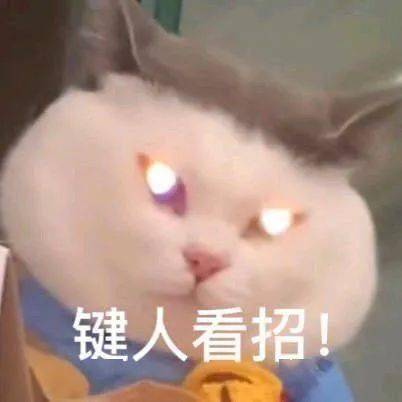 洗澡表情包搞笑图片