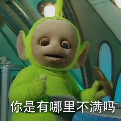 神回复集锦女生来大姨妈了应该怎么哄