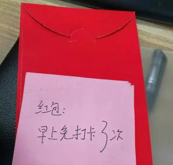 新年上班第一天,萧山人,你收到开门红包了吗网友评论扎心