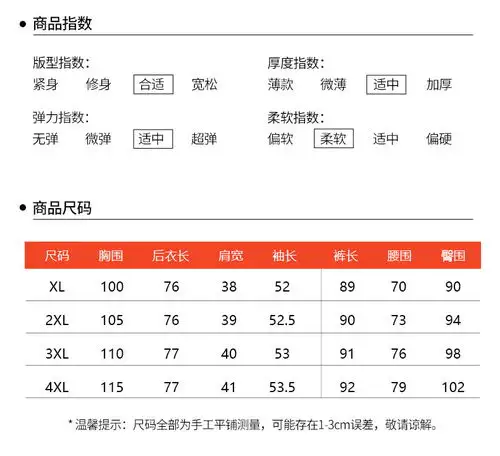 妈妈新款春秋装阔太太洋气套装中老年女装长袖上衣两件套xrx福卡商城