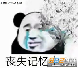 删除肥肉鼠标图片搞笑壁纸就这么点宇宙表情包图片下载乐游网游戏下载