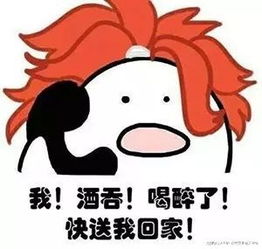 阴阳师表情包大赏承包你今日的快落痒痒鼠