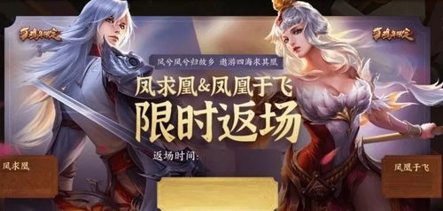 王者荣耀李白新增回城和表情,两款鸡年限定或返场,貂蝉进前三
