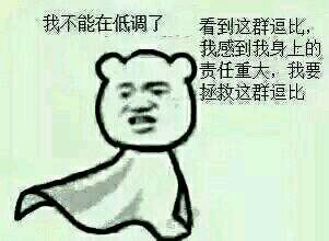 谁有搞笑图片,不要表情,像这种
