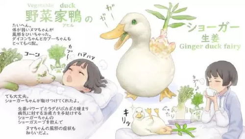 这才是真菜狗,先把自己腌入味