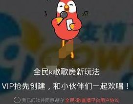 全民k歌k歌房在哪全民k歌k歌房位置介绍牛游戏网