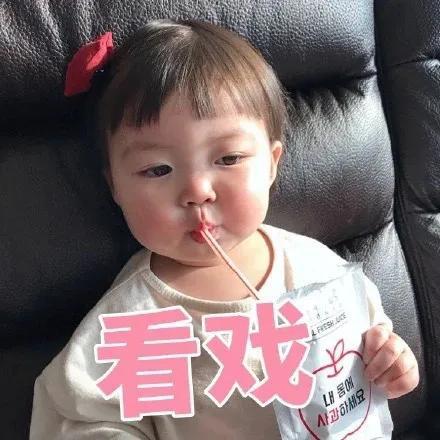 罗熙表情包抱