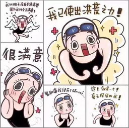 孙杨喜获5金之时,你还得记得他