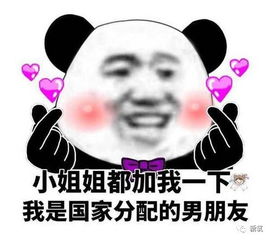 郎朗gina真人秀亲了57次可高清镜头暴露了她没放好的假体