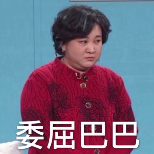 青春环游记嘉宾互换对方表情包当头像