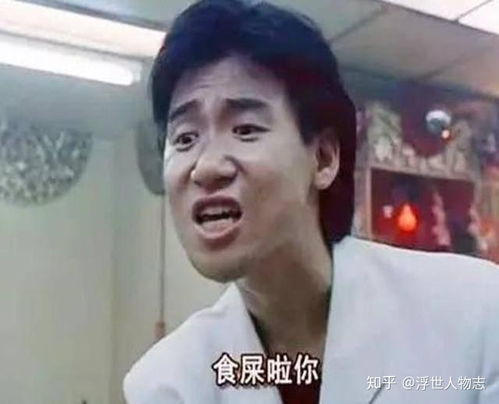 葛优只被看表情包,张学友勇当逃犯,明星的人生能有多低调