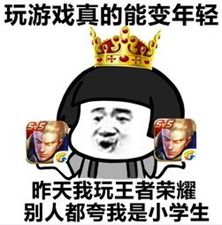 图片怎么变成表情包王者荣耀